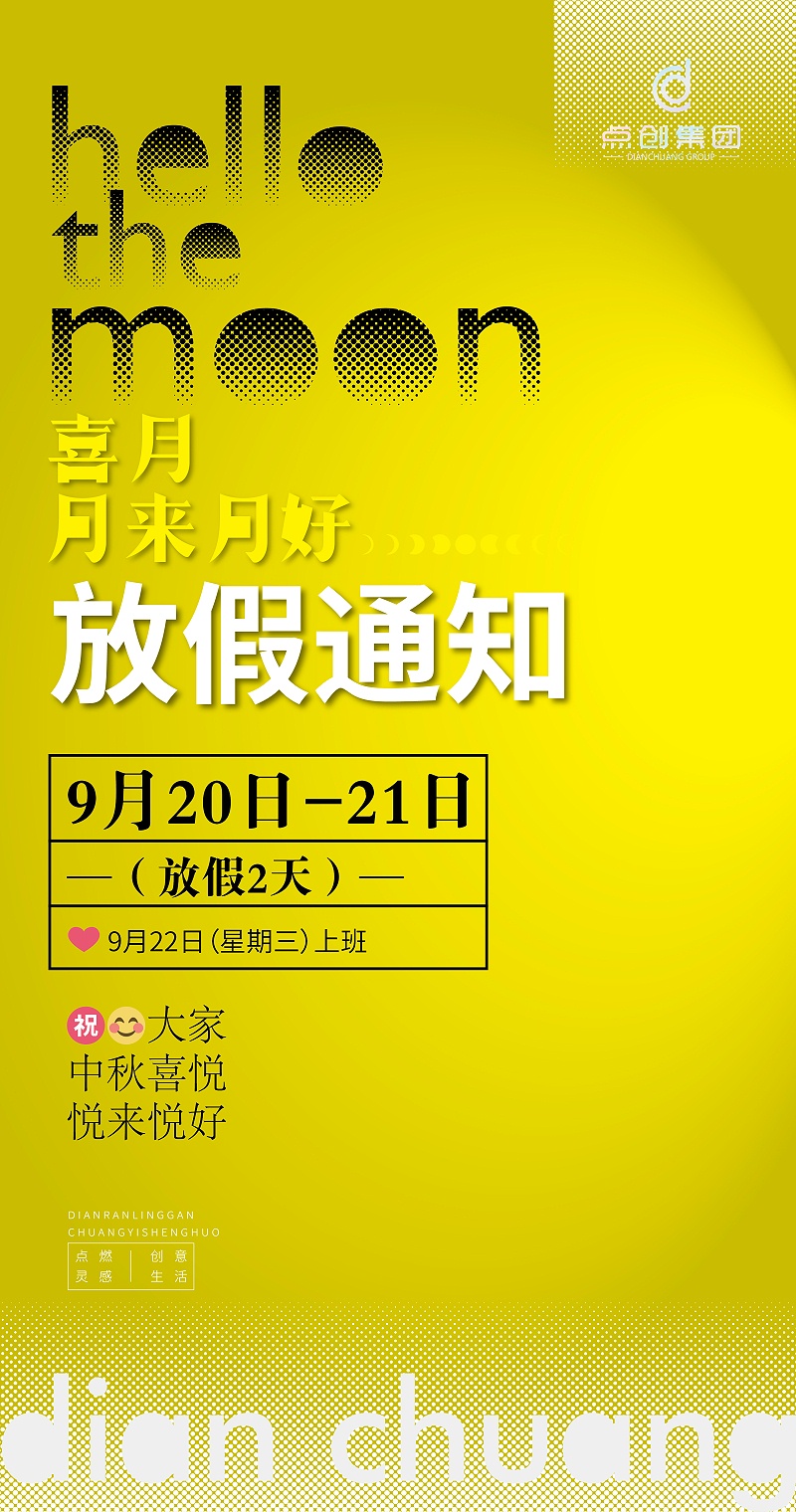 微信图片_20210919150216